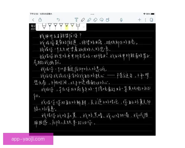 欲漫涩：在文字的迷宫中，探索心底最深的渴望
